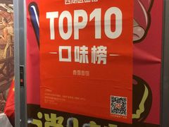 -春雪面馆(转塘店)