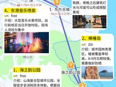 -日月昇渔家菜·海肠捞饭·大连海鲜(星海公园店)