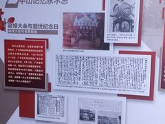 -广州中山纪念堂