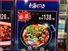 -宝燕海货工场(长江国际店)