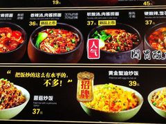 -和府捞面(领展购物广场京通店)
