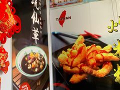 -郭爸烧仙草(西航·潭人街店)