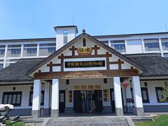 -镇江中国醋文化博物馆