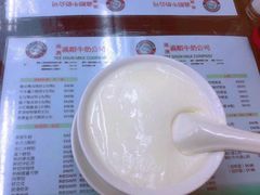 -义顺牛奶公司(庇利金街店)