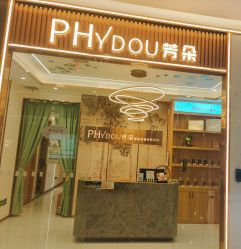 -芳朵美容养生SPA