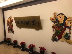 -奎元馆.百年奎元.非遗传承(西湖边的解放路店)