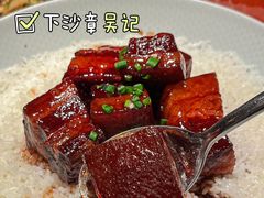 -章吴记喜瑞餐厅(东东城店)