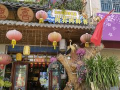 门面-食德喜·阳山鸡王食研基地