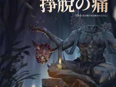 -汇佳桌游剧本咖啡馆(万体馆旗舰店)