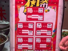 -桂园白粥·潮汕老味道