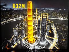 -上海中心大厦