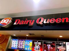 -DQ冰淇淋(天津麦购店)