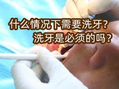 -团圆口腔·种植中心(锦江院区)