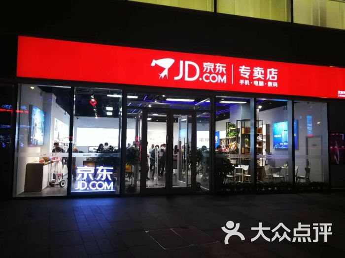 京东POP店铺引领电商新风向