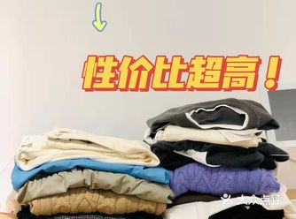 质量与性价比并存超级推荐！