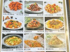 -奇滋豆味(南十四道街店)