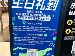 -迪卡侬(越秀公园店)