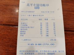 -北平小馆·烤鸭·家常菜(磨房北里店)