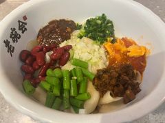 -老碗会·陕西手工面(燕南路店)