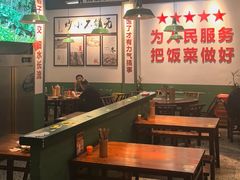 -父亲的老菜地·长沙小炒馆(月湖店)