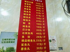 -江南红鱼汤(洋中花园店)