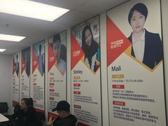 -环球雅思托福SAT留学语言培训学校(高新校区)