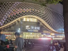 -宝龙城(杭州滨江店)