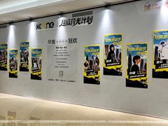 -KK ONE(京基滨河时代店)