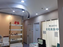 -鑫元辰医疗美容整形