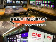 -中央广播电视总台(光华路办公区)