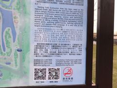 -云幽谷旅游区