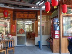 -山沟沟景区