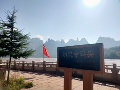 -炳灵寺世界文化遗产旅游区