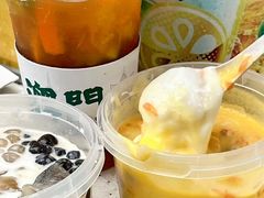-沫鲜(高士德店)