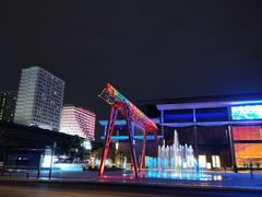 -新天地活力PARK