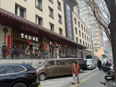 -京天红酒家(虎坊路店)
