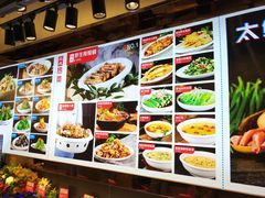 -必点海鲜·鲅鱼水饺(鞍山西道店)