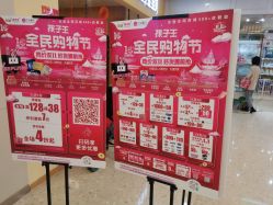 -孩子王童乐园(天津远洋乐堤港店)