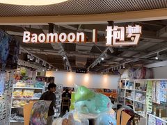 -第一绮丽次元街区