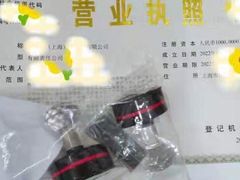 -企巴兔·注册公司代理记账