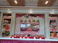 -仑头海鲜城(仑头环村南路店)