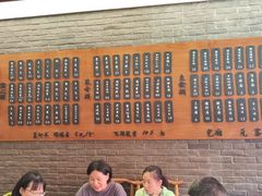 -潘德林茶社(新城河路店)