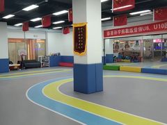 -米高蓝斯克国际轮滑中心(中铁建店)