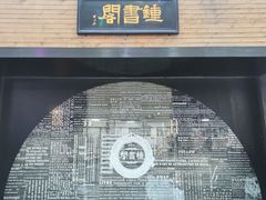 -钟书阁(珍园店)