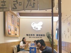-小飞象面包公社(珠江路金鹰店)