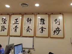 -上海广德中医门诊部