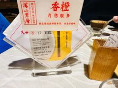 -深山老屋(国顺东路店)