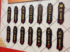 -老边饺子馆(中街店)