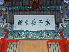 -莲池书院博物馆