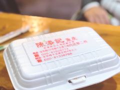 -陈添記·祖傳爽鱼皮·西关老字号(广州首店)